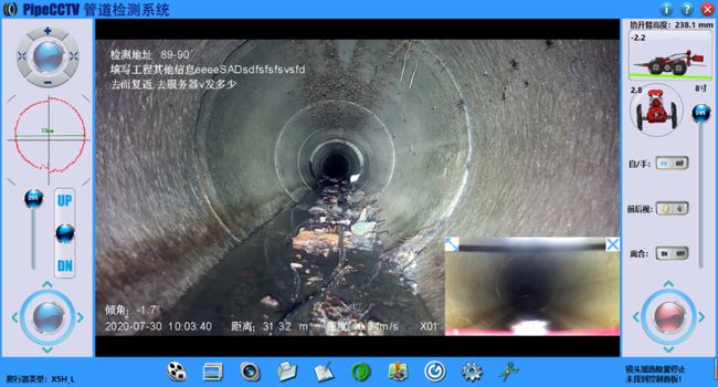 郧阳管道CCTV检测专家-炜誉市政工程有限公司