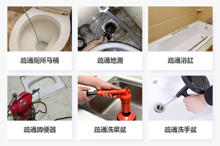 郧阳下水道疏通电话【管道疏通】24h专业上门服务