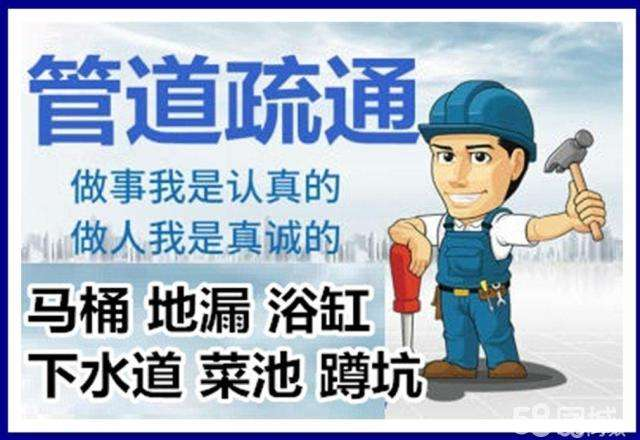 郧阳疏通马桶注意事项有哪些